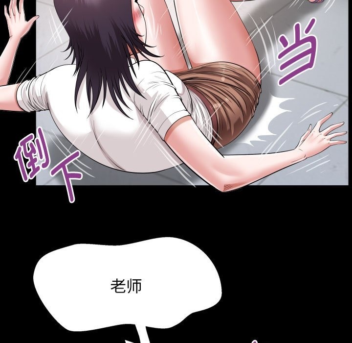 第21话 - 第59.jpg页