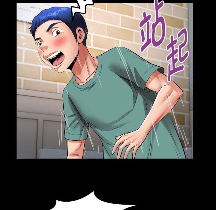 第21话 - 第60.jpg页