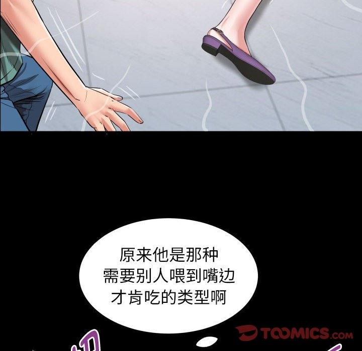 第21话 - 第62.jpg页