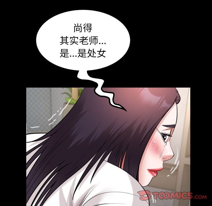 第21话 - 第66.jpg页