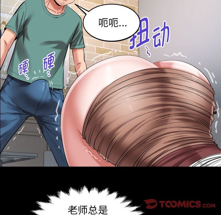 第21话 - 第70.jpg页