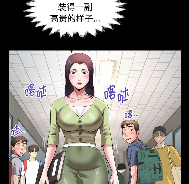 第21话 - 第71.jpg页
