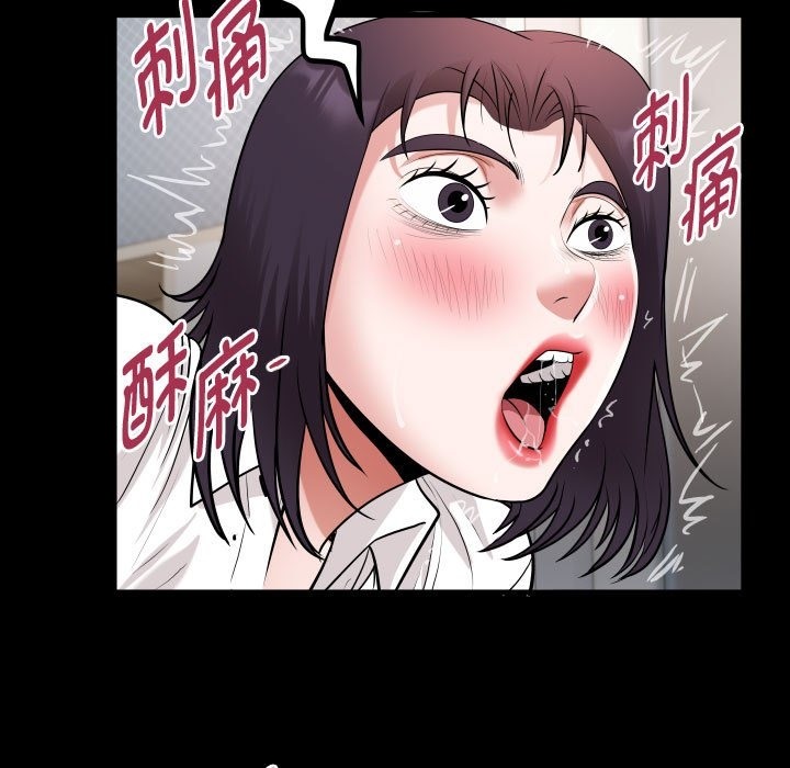 第21话 - 第79.jpg页