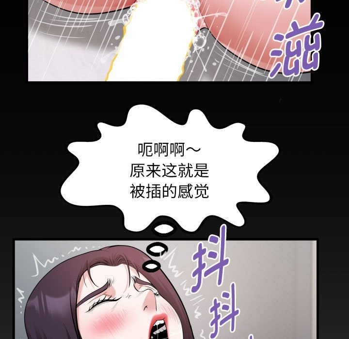 第21话 - 第85.jpg页