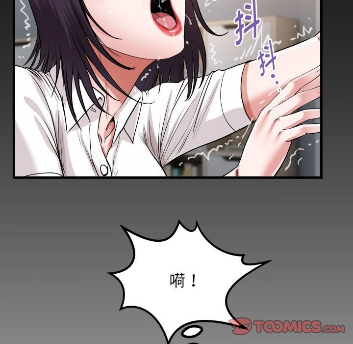 第21话 - 第86.jpg页