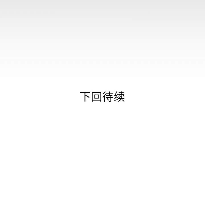 第21话 - 第88.jpg页