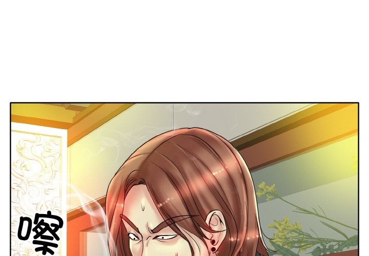 第35话 - 第1.jpg页