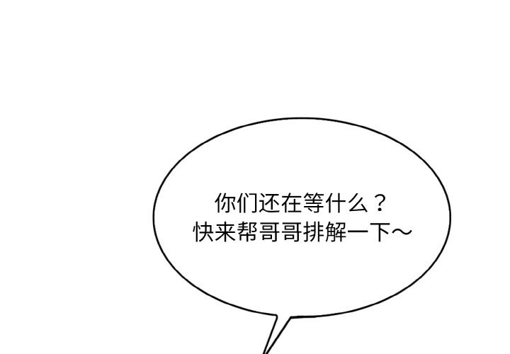 第35话 - 第3.jpg页