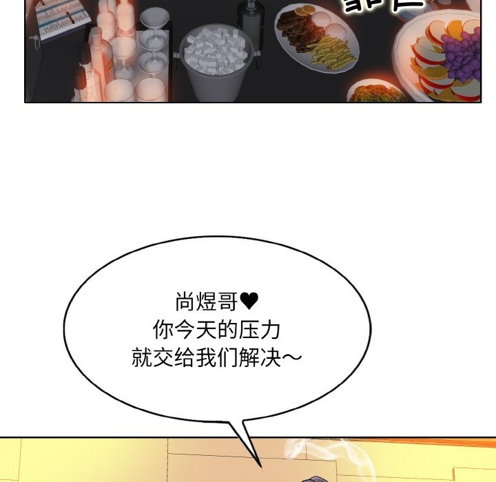 第35话 - 第5.jpg页