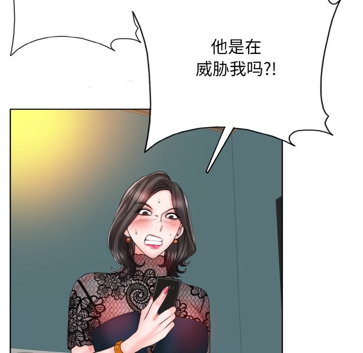 第35话 - 第15.jpg页
