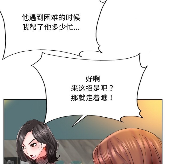 第35话 - 第18.jpg页