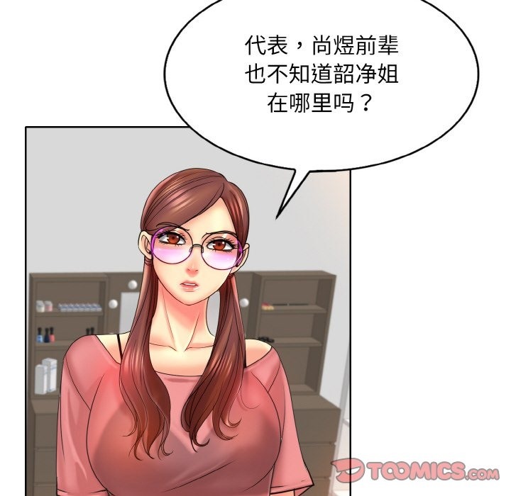 第35话 - 第20.jpg页