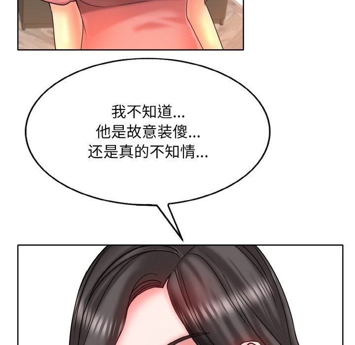 第35话 - 第21.jpg页