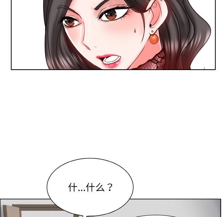 第35话 - 第22.jpg页