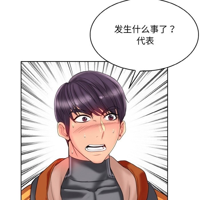 第35话 - 第24.jpg页