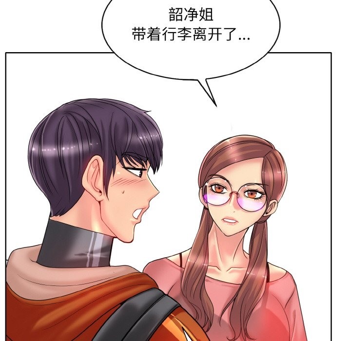 第35话 - 第27.jpg页