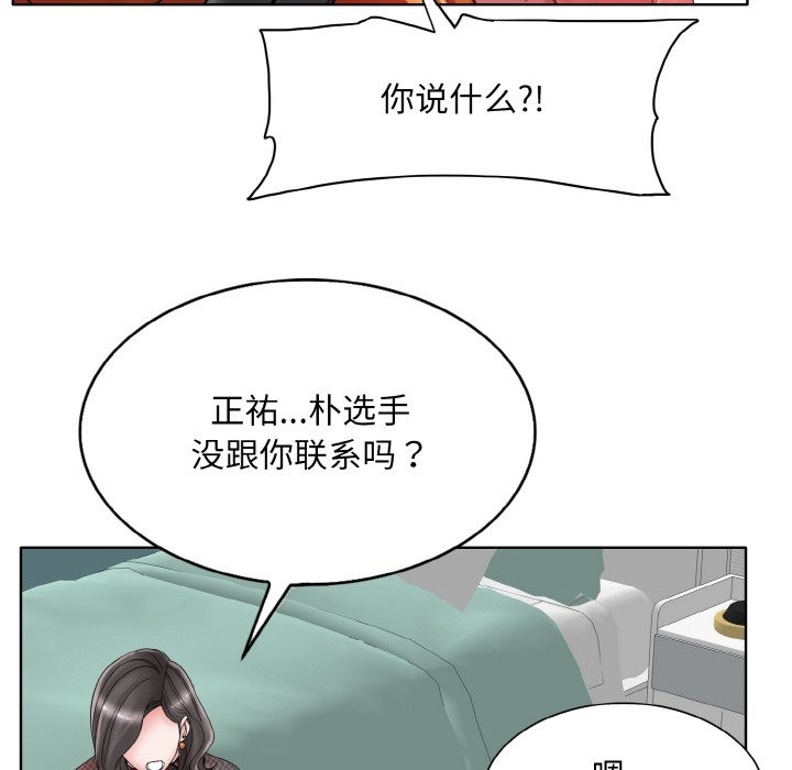 第35话 - 第28.jpg页