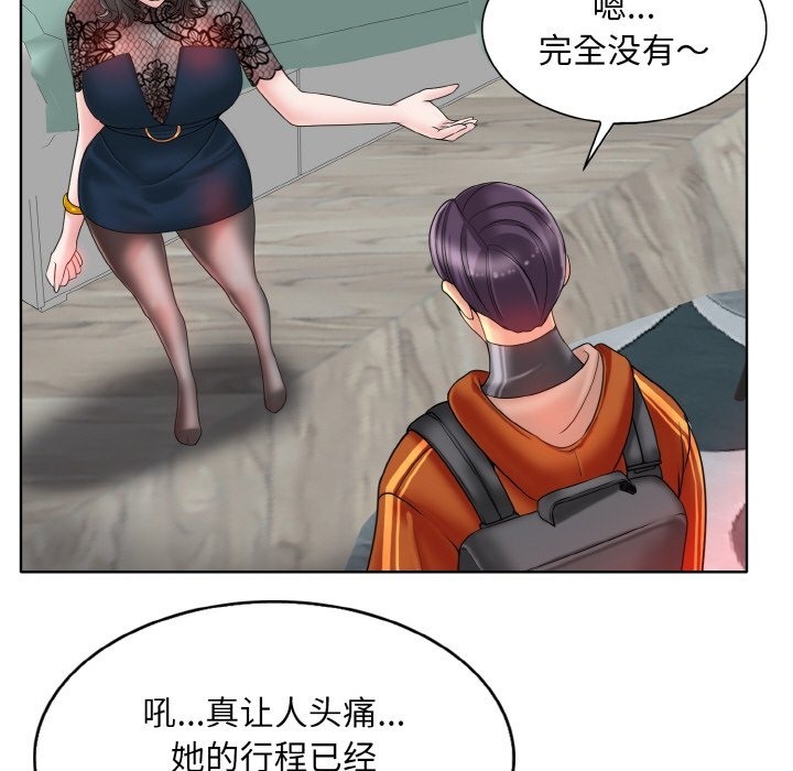 第35话 - 第29.jpg页
