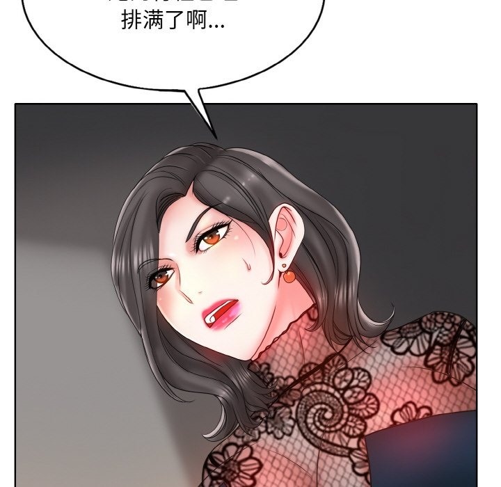 第35话 - 第30.jpg页