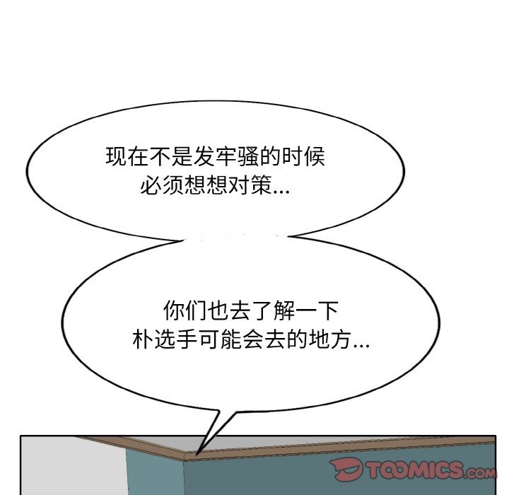 第35话 - 第32.jpg页
