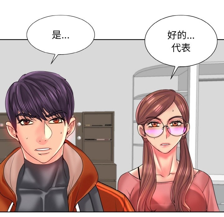 第35话 - 第34.jpg页