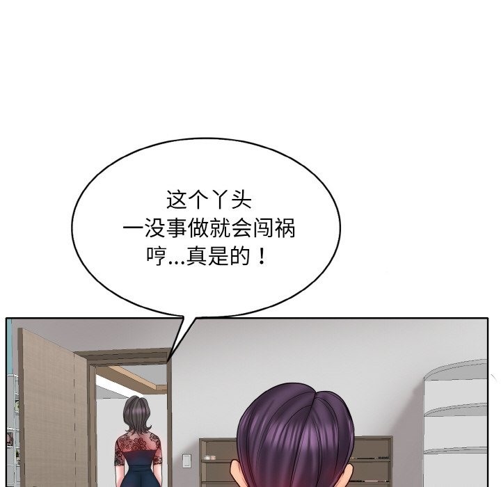第35话 - 第35.jpg页