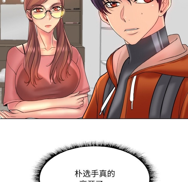 第35话 - 第37.jpg页