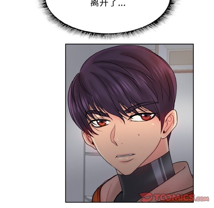 第35话 - 第38.jpg页
