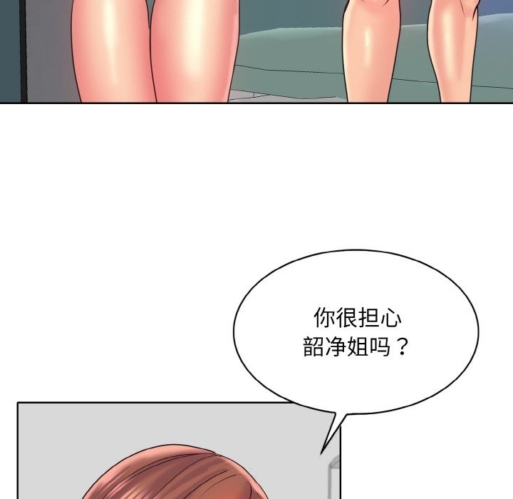 第35话 - 第41.jpg页