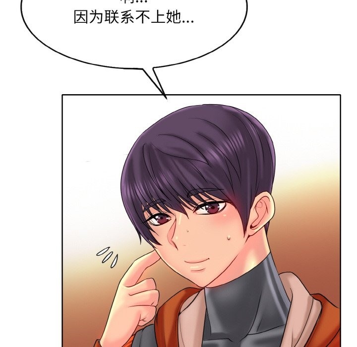 第35话 - 第43.jpg页