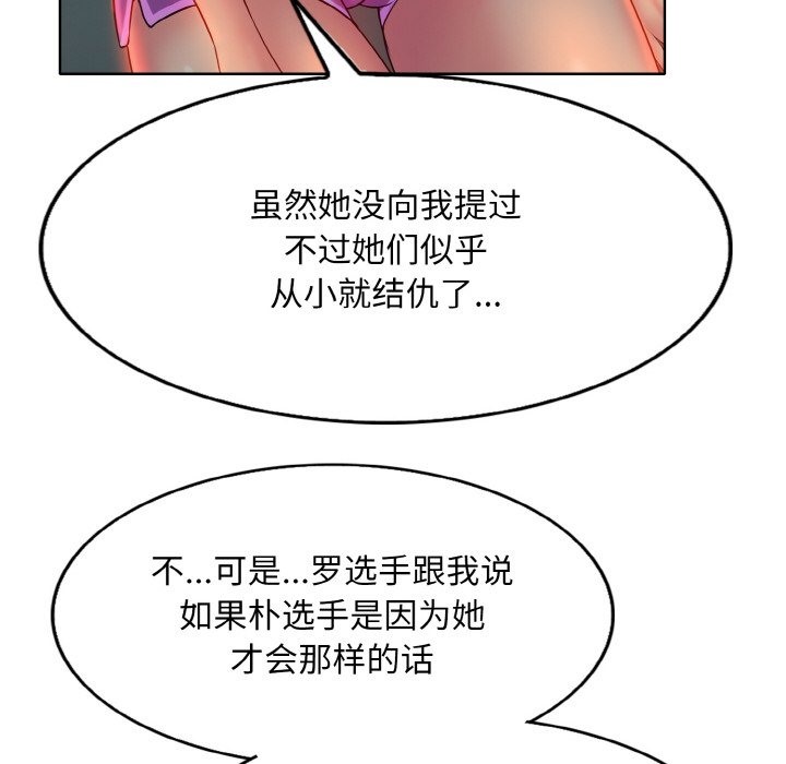 第35话 - 第52.jpg页
