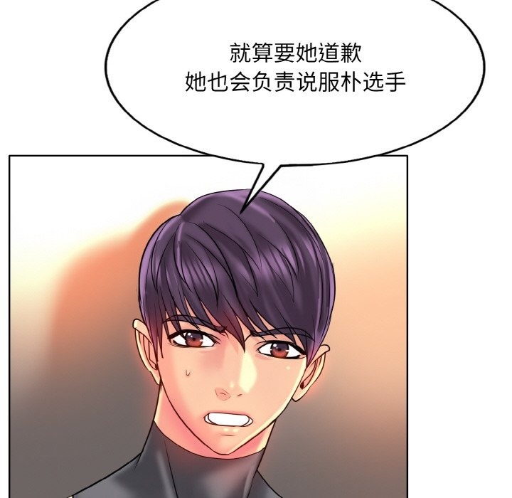 第35话 - 第53.jpg页
