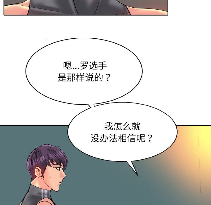 第35话 - 第54.jpg页