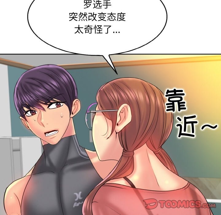 第35话 - 第56.jpg页