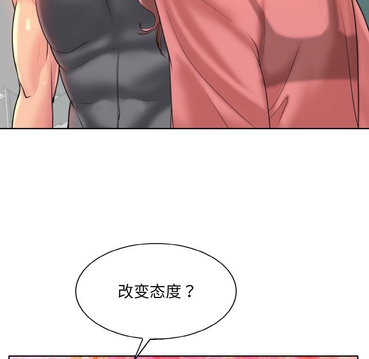 第35话 - 第57.jpg页