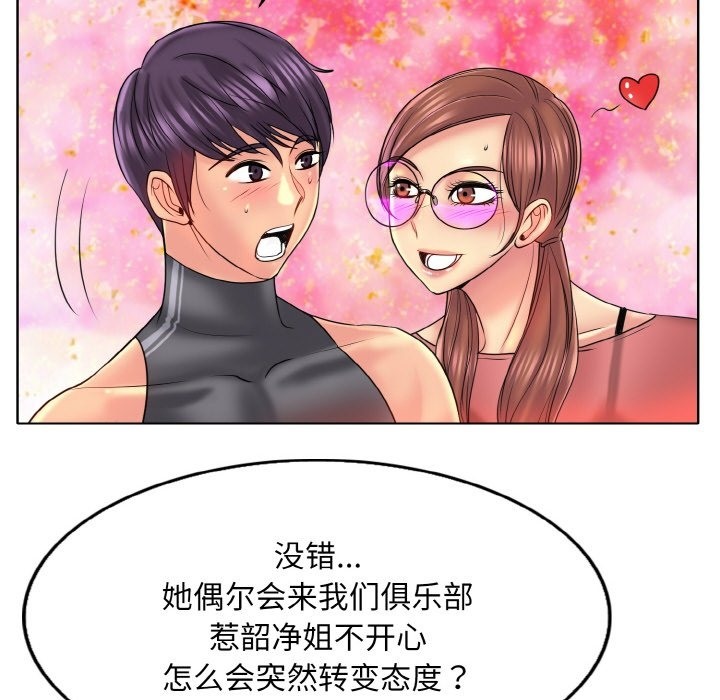 第35话 - 第58.jpg页
