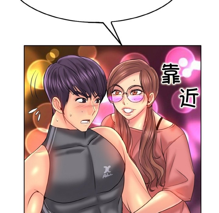 第35话 - 第59.jpg页