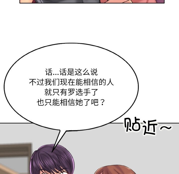 第35话 - 第60.jpg页