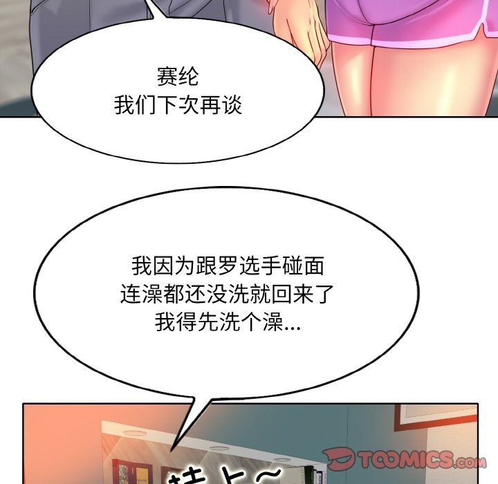 第35话 - 第62.jpg页