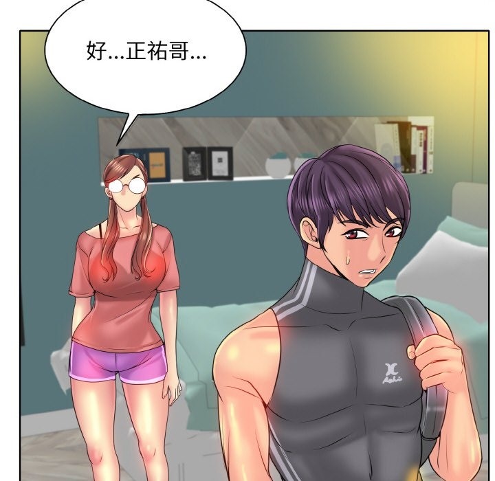 第35话 - 第64.jpg页