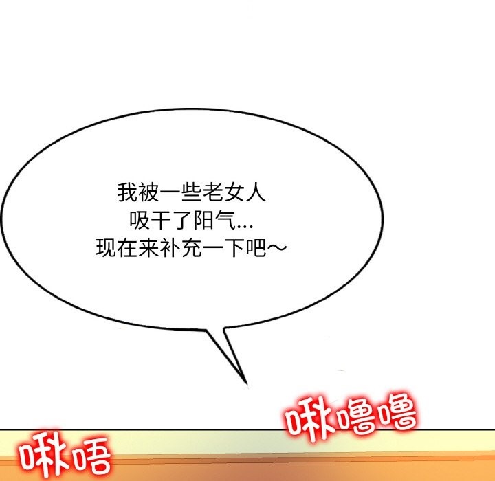 第35话 - 第71.jpg页