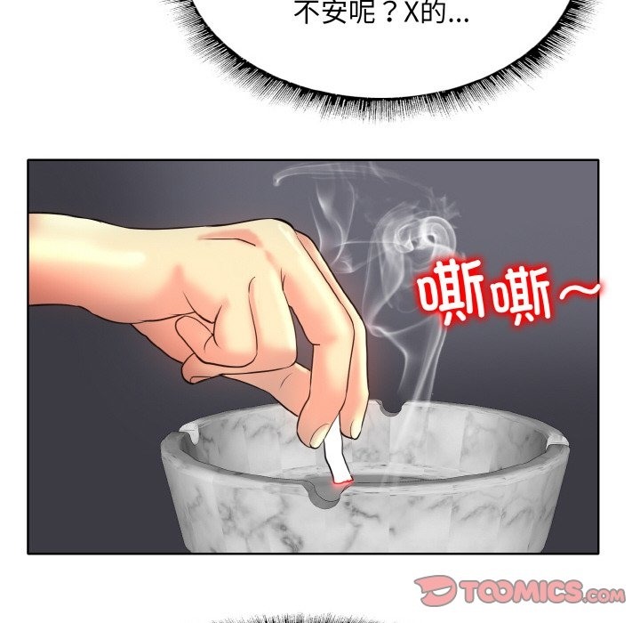 第35话 - 第74.jpg页