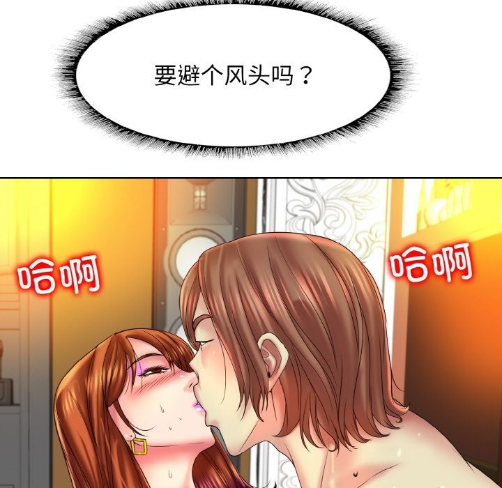 第35话 - 第75.jpg页