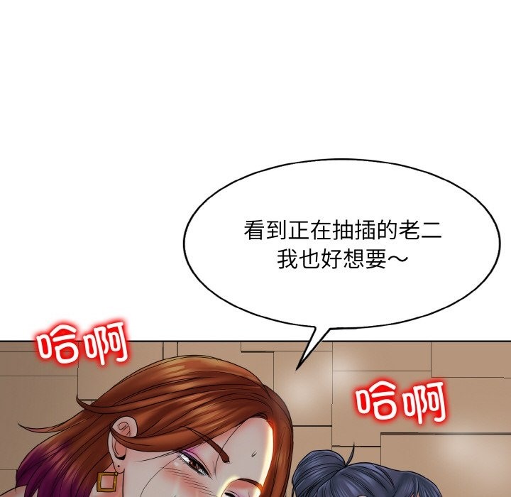 第35话 - 第91.jpg页