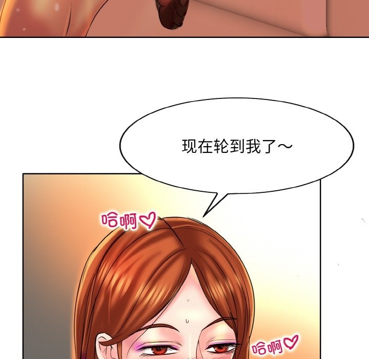 第35话 - 第101.jpg页