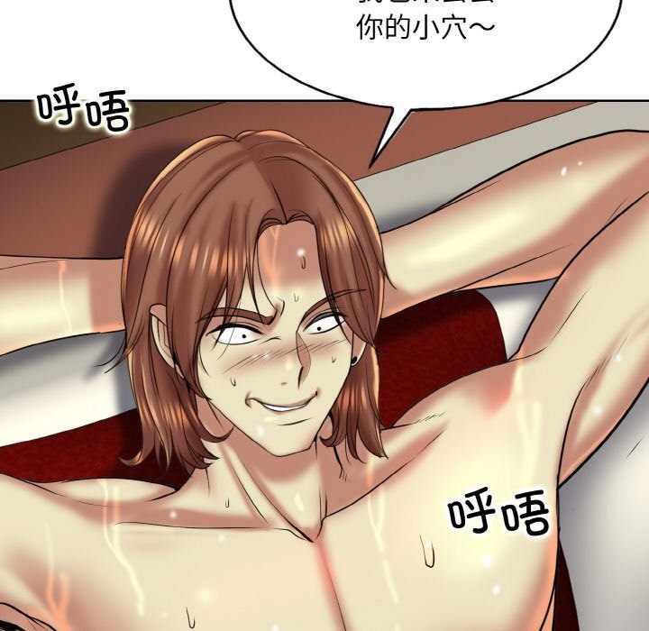 第35话 - 第103.jpg页