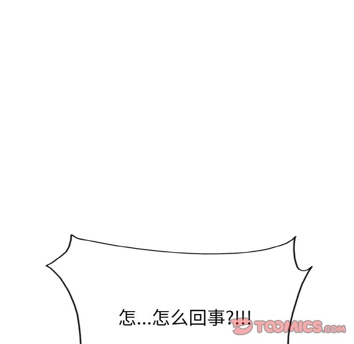 第35话 - 第116.jpg页