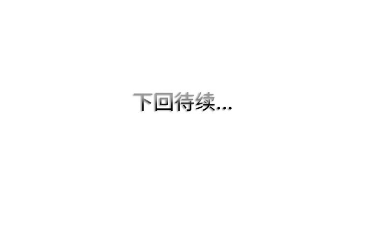 第35话 - 第119.jpg页