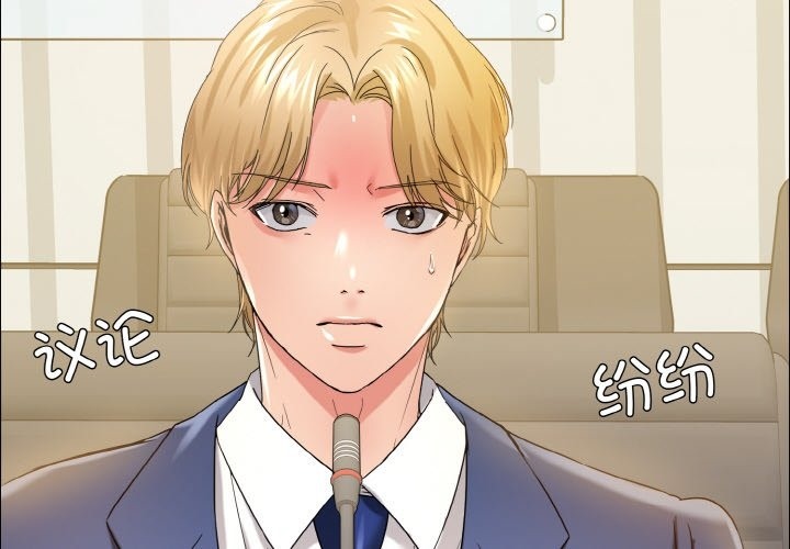 第32话 - 第2.jpg页