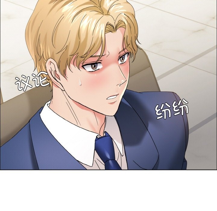 第32话 - 第5.jpg页
